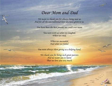Personalized Poem Dear Mom And Dad