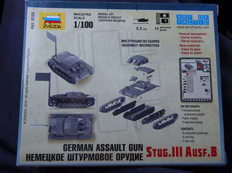 Sturmgeschutz Iii Austb Snap Kit Plastic Model Tank