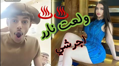 بثوث ابوشعنون كلما شاف بنت يشتي زواجه Youtube