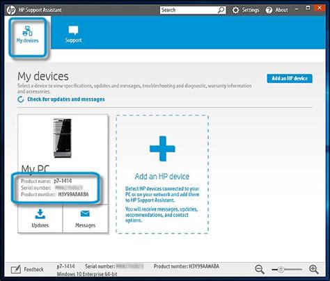 Find laptop or pc model and serial number by command prompt. HP Desktop PCs - How Do I Find My Model Number or Product ...