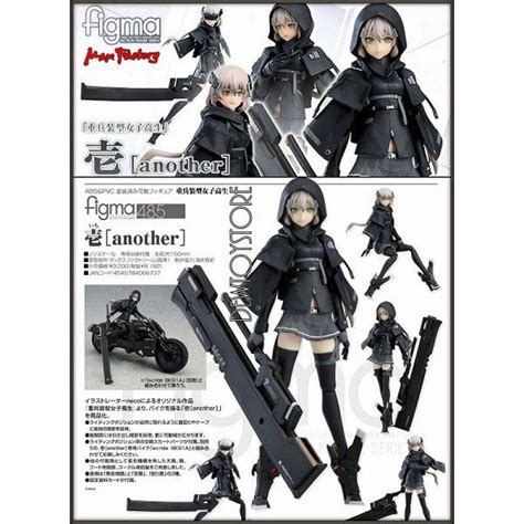 Jual Figma Max Factory Action Figure 485 Heavily Armed High School