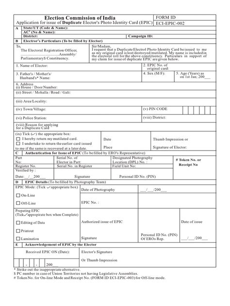 Dupicate Voter Id Form Pdf Pdf Identity Document Government And