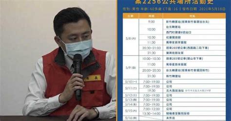 May 19, 2021 · 桃園金沙酒店因有小姐染疫引起矚目，金沙酒店位在桃園市桃園區寶山街上，與一般人印象類似店家幾乎都在復興路上不同，在店面門口看板上另外可看到「富麗華」字樣，金沙前身就是富麗華。富麗華到金沙是老中青通吃，不僅是桃園老司機的愛店，全台也頗負盛名，若有朋友來桃園卻不招待金沙. 新竹市確診男案2349續攤桃園金沙酒店!拒配合疫調 還找民代關說