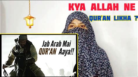 Pakistan React Jab Arab Mai QUR AN Aaya By Engineer Muhammad Ali Mirza