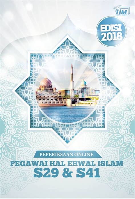 Maybe you would like to learn more about one of these? Berapa Soalan Ptd - Kecemasan s