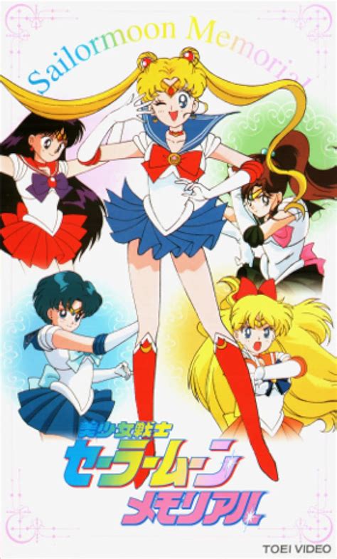 Bishoujo Senshi Sailor Moon Memorial Video Imdb