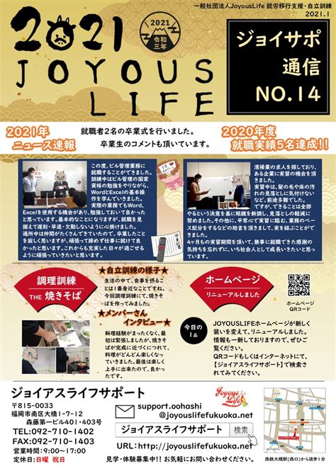 The changes will take effect in 2021 the ife has made this change because many candidates choose to complete a selection of units. 広報誌 2021年 冬号 | 一般社団法人 Joyous Life