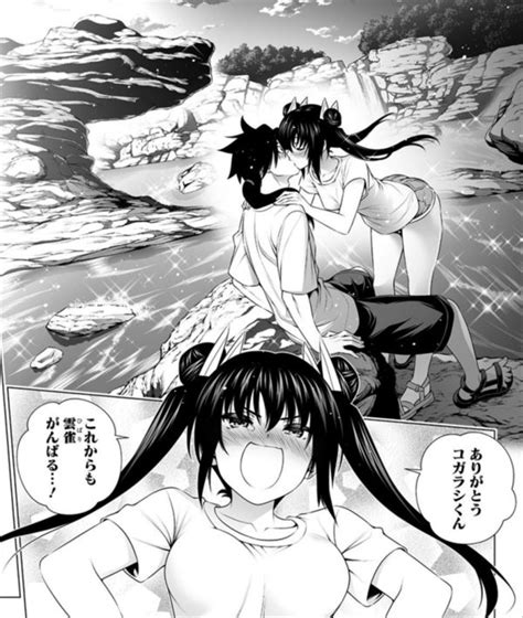 Yuragi Sou No Yuuna San Ero Manga Constantly Nude Mischievous
