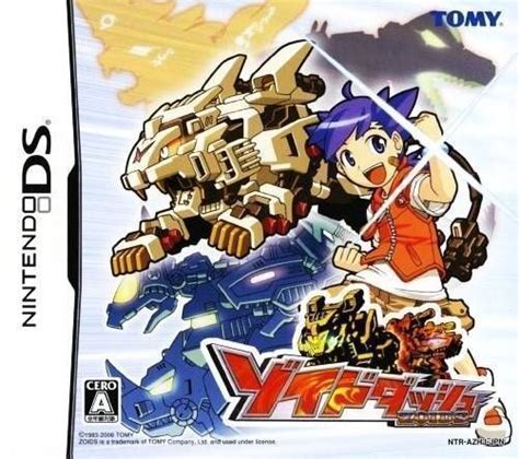 Browse roms by download count and ratings. 0463 - Zoids Dash - Nintendo DS(NDS) ROM Download