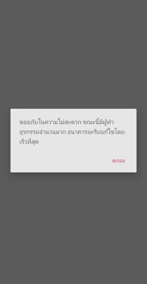 For example, b shares have net profit of 3 baht. แอปออมสิน : เรื่องย่อละคร : ทาสรัก | daradaily - กระทู้คำถาม ธนาคารออมสิน mymo by gsb mobile ...