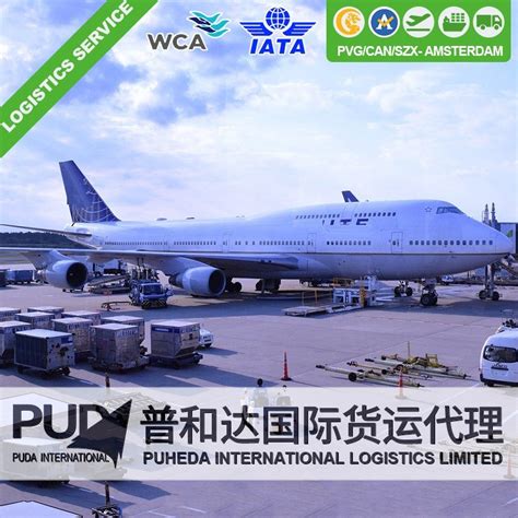 If you are looking for a cheapest courier service from malaysia to us than we are here to help you, yes ! Air Cargo Cheap Rates From Pvg/China to Amsterdam by ...