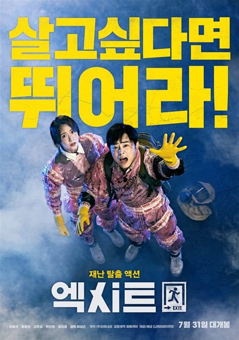 12월 18일에 <스위트홈> 정주행해야하니까 오늘부터 혹독한 체력 단련 들어가겠습니다 #송강 #넷플릭스오리지널시리즈 #스위트홈 #차현수 #songkang pic.twitter.com/4xjyke4oh2. 익스트림무비 - 영화 보기전엔 그냥 그랬는데 보고나니 잘만든 ...