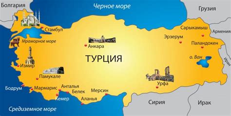 Интерактивная карта турции с городами онлайн, схемы дорог и маршруты общественного транспорта. Карта Турции подробная с городами, улицами и курортами на русском языке