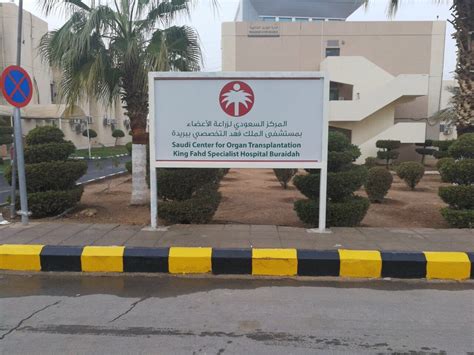 الاستفادة من جميع الخدمات في أي مكان. بوابـة السعوديـة الأقتصادية | الصفحة 209 | Defense Arab ...