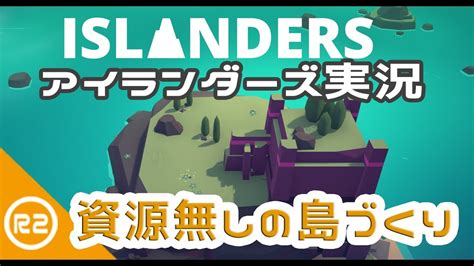 Semyon varlamov has started 14 of 15 playoff games for the islanders, but suffered. 【ISLANDERS】シミュレーションのフリをしたパズルゲー【Steam】 - YouTube