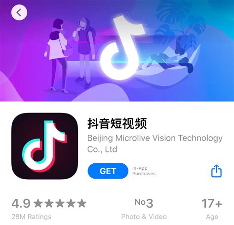 Douyin is the chinese version of tiktok. How to Download Douyin on iPhone and Android? - Pletaura