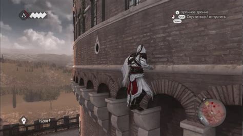 Assassins Creed Brotherhood прохождения игры Часть 43 выполняю сюжетные