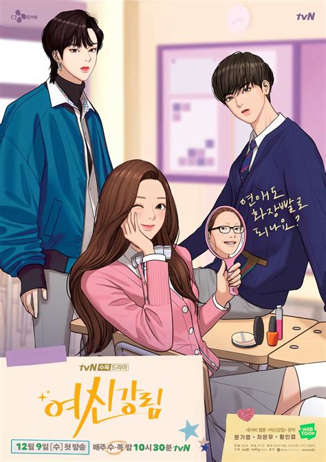 True Beauty Webtoon Português Pdf