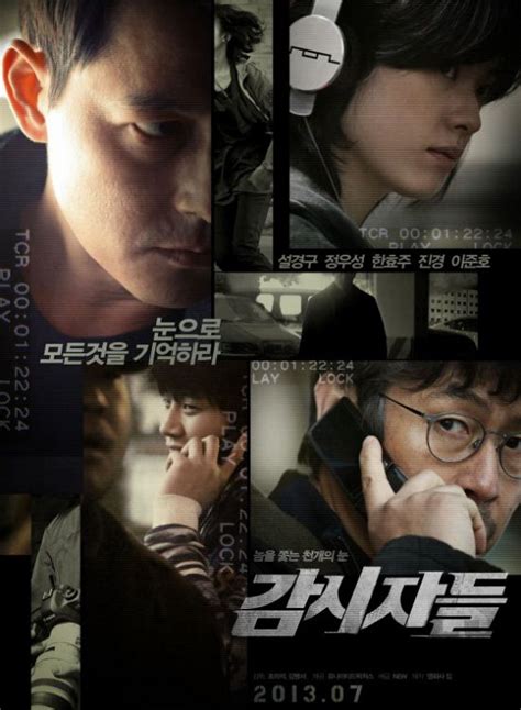 Korean movies ✦my boss is a student (my hero,my boss)_engsub. Movie Review: Cold Eyes » Dramabeans Korean drama recaps