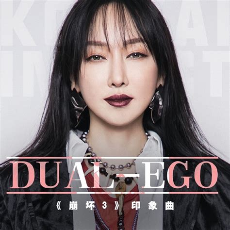 ‎dual Ego Feat Hoyo Mix Honkai Impact 3rd Ost Single By Sa Ding Ding On Apple Music