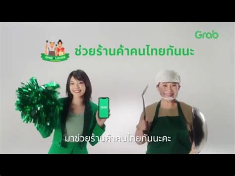 เฌอปราง bnk48 ชวนอุดหนุนร้านค้าคนไทยผ่าน grabfood ตะลุยชิม 5 เมนูโปรดจากย่านดังทั่วกรุงเทพฯ. เป็นเเมวที่น่ารักมาช่วยร้านค้า|เฌอปรางBNK48 Grab X BNK48 ...