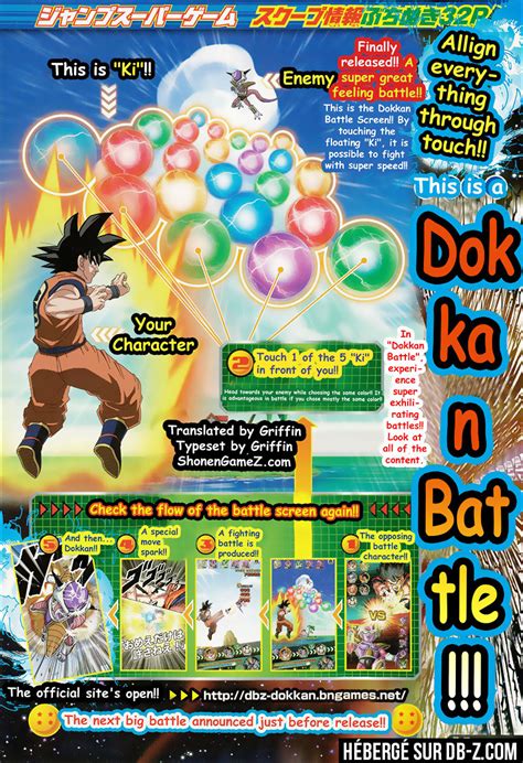 Events category all special flash daily weekly bonus story limit strike dokkan prime battle Dragon Ball Z Dokkan Battle (iOS / Android) en vidéo