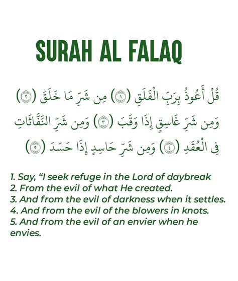 Surah Al Falaq In Arabic English Translation And 41 Off