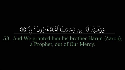 Surah maryam(مريم) 19:33 peace be upon me the day i was born, the day i die, and the day i will be raised back to life! verse 33. AMAZING!! | Surah Maryam | Mishary Rashid al Efasy - YouTube