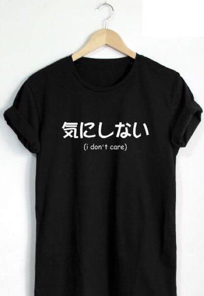 Jual Kaos Tulisan Jepang I Dont Care Di Lapak NIPPON CLOTHING Bukalapak