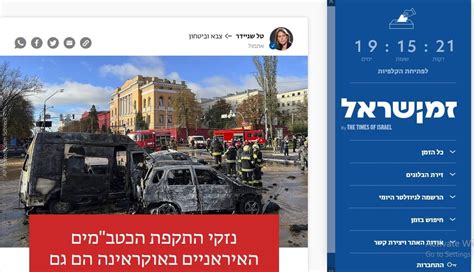 اعزام کارشناسان اسرائیل به اوکراین برای بررسی آثار حملات پهپادهای ایرانی