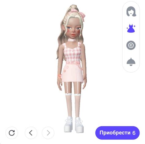 Zepeto Style