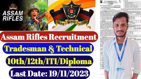 Tradesman Technical Job Assam Rifles Recruitment 2023 ITI Diploma