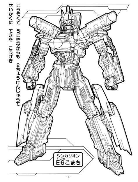 All information about the hobbit coloring pages. Shinkansen Henkei Robo Shinkalion Coloring Pages ...