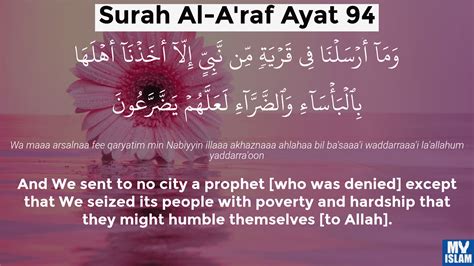Surah Al Araf Ayat 94 794 Quran With Tafsir My Islam