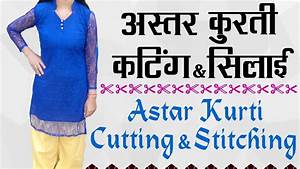 Kurti Cutting And Stitching With Astar In Hindi Youtube
