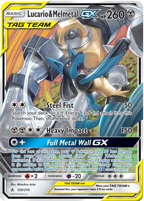 Maybe you would like to learn more about one of these? Serebii.net Pokémon Card Database - Unbroken Bonds - #120 Lucario & Melmetal Tag GX
