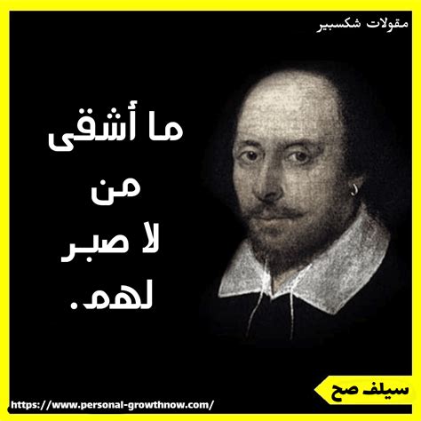إذا قابلت الحب وأحببت ثم جرحت لاتسأل لما جرحت حتى لا ينتهى عمرك. 101 من أشهر مقولات شكسبير {مع الصور}