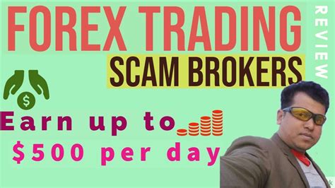 Best Forex Trading Scam Brokers Review Best Automated Forex Trading Software 2019 2020 Youtube