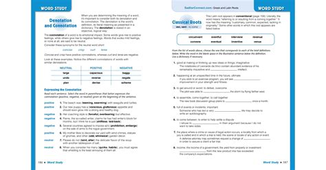 Vocabulary Workshop Achieve, Level C (Grade 8), Student Edition