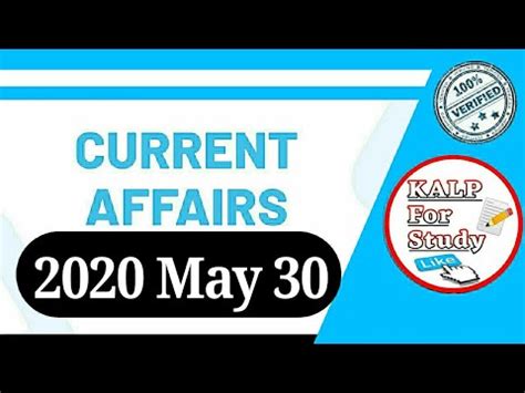 30 May 2020 Current Affairs Current Affairs In Hindi Daily Current