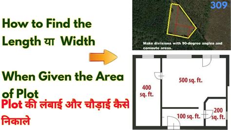 How To Find The Length And Width Of A Rectangle When Given The Area