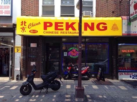 peking chinese restaurant queens new york city urbanspoon zomato