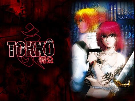 Series Anime Y Manga Tokko