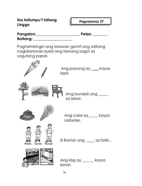 Mother Tongue Grade 2 Worksheet