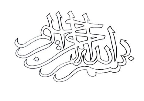 Maybe you would like to learn more about one of these? Tulisan khat