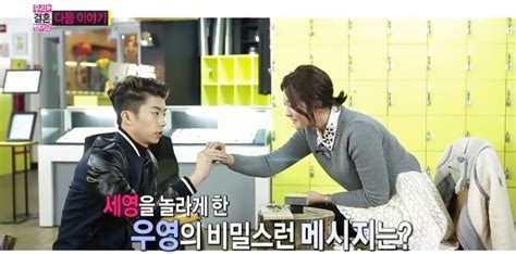 Happy dinner at yura's house. WE GOT MARRIED WOOYOUNG AND PARK SE YOUNG EPISODE 206