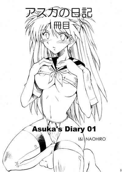 Asuka S Diary 01 Nhentai Hentai Doujinshi And Manga