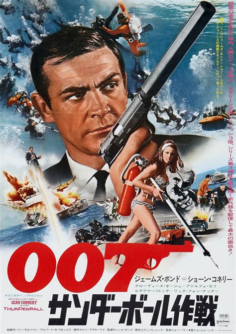 Thunderball James Bond Movie Posters James Bond Movies Bond Films Original Movie