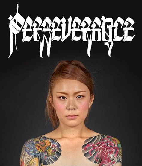 Perseverance Japanese Tattoo Tradition In A Modern World Explores The
