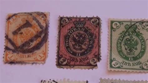 Stamps That Are Rare Kons Youtube